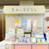 ꡼ No.346 | ֥ԡפ֥åפΥեҤפޤǡܤʥ饯¤32ץ饤եץեȥݡ