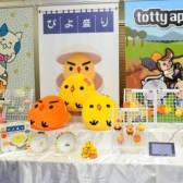 ꡼ No.348 | ֥ԡפ֥åפΥեҤפޤǡܤʥ饯¤32ץ饤եץեȥݡ