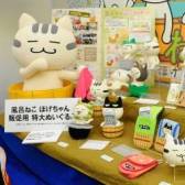 ꡼ No.356 | ֥ԡפ֥åפΥեҤפޤǡܤʥ饯¤32ץ饤եץեȥݡ