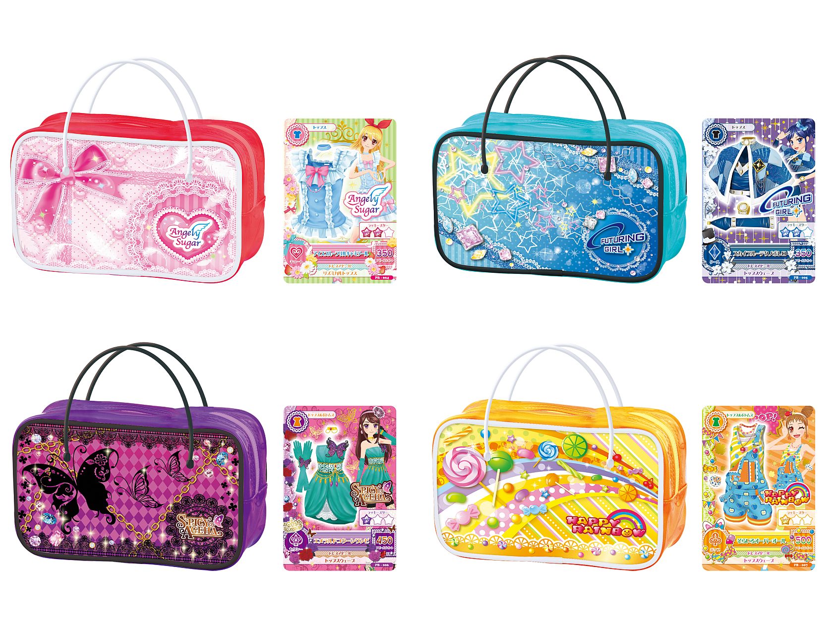 アイカツカード 【PB】そらいろ 画像ギャラリー No.001 | 「アイカツ