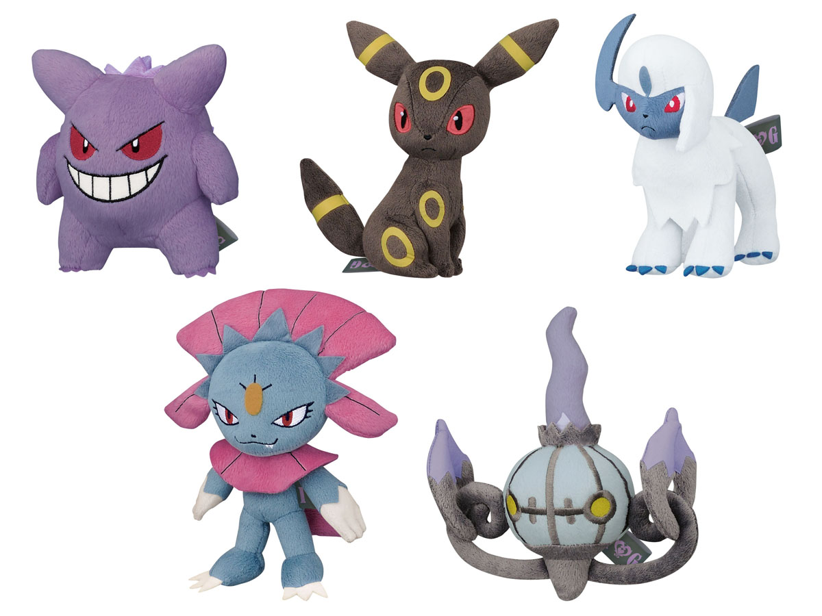 画像集 005 ポケモン のプライズにハロウィン限定の I Love Gothic が登場 9
