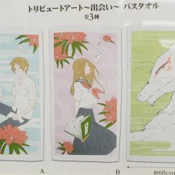 ꡼ No.037 | ե奢饰åޤǥ¤34ץ饤եפեȥݡȡֿʷε͡פִϤ׿͵ߤޤʤ