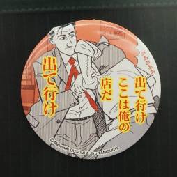 ꡼ No.179 | ե奢饰åޤǥ¤34ץ饤եפեȥݡȡֿʷε͡פִϤ׿͵ߤޤʤ