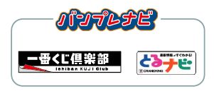 ���������꡼ No.001�Υ���ͥ������ / �֥Х�ץ�ʥӡס���Ͽ�������300�������ˡ���ǰ�����ڡ������������