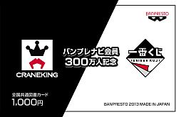 ���������꡼ No.003�Υ���ͥ������ / �֥Х�ץ�ʥӡס���Ͽ�������300�������ˡ���ǰ�����ڡ������������