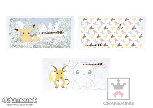 ������#017�Υ���ͥ���/��CRANEKING��2014ǯ5��ο����ʤ���Ǻܡ����Ų������å��ס֥�󥹥����ϥ󥿡��פΥ��å��ʤ���24����ξ��ʤ�饤��ʥå�