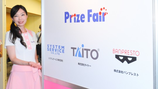 ������#031�Υ���ͥ���/�Ƥν����˿���ե����奢����˭�ǯ�����о�ο���å�����·����������37��ץ饤���ե����ץե��ȥ�ݡ���