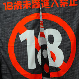 ������#282�Υ���ͥ���/�Ƥν����˿���ե����奢����˭�ǯ�����о�ο���å�����·����������37��ץ饤���ե����ץե��ȥ�ݡ���