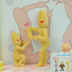 ������#297�Υ���ͥ���/�Ƥν����˿���ե����奢����˭�ǯ�����о�ο���å�����·����������37��ץ饤���ե����ץե��ȥ�ݡ���