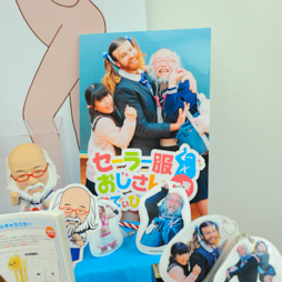 ������#298�Υ���ͥ���/�Ƥν����˿���ե����奢����˭�ǯ�����о�ο���å�����·����������37��ץ饤���ե����ץե��ȥ�ݡ���