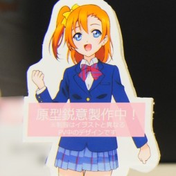 ������#329�Υ���ͥ���/�Ƥν����˿���ե����奢����˭�ǯ�����о�ο���å�����·����������37��ץ饤���ե����ץե��ȥ�ݡ���