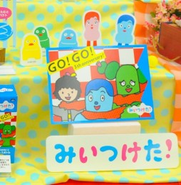 ������#379�Υ���ͥ���/�Ƥν����˿���ե����奢����˭�ǯ�����о�ο���å�����·����������37��ץ饤���ե����ץե��ȥ�ݡ���