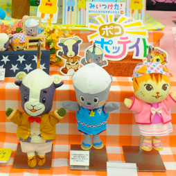 ������#380�Υ���ͥ���/�Ƥν����˿���ե����奢����˭�ǯ�����о�ο���å�����·����������37��ץ饤���ե����ץե��ȥ�ݡ���