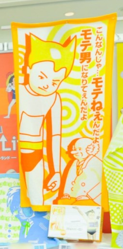 ������#386�Υ���ͥ���/�Ƥν����˿���ե����奢����˭�ǯ�����о�ο���å�����·����������37��ץ饤���ե����ץե��ȥ�ݡ���