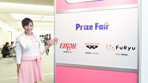 画像集#005のサムネイル/「艦これ」「パズドラ」「アイマス」フィギュア続々。来春登場グッズがズラリと並んだ「第38回 プライズフェア」レポート