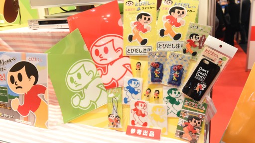 ꡼ No.023 | оΥץ饤ƥब·緿ե奢ե󥷡ϤޤǼ·줿39ץ饤եץݡ