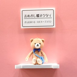 ꡼ No.286 | оΥץ饤ƥब·緿ե奢ե󥷡ϤޤǼ·줿39ץ饤եץݡ