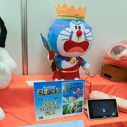 ꡼ No.138 | 2016ǯդοƥब·७Υե奢¿¤42ץ饤եץݡ