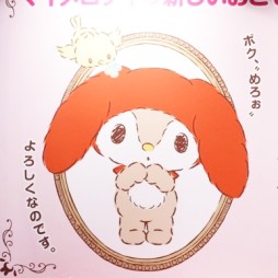 ꡼ No.062 | ե奢˥ɡ롤Ϥ줫饴ȥХޤǡ⤷å򲡤ä43ץ饤եץݡ