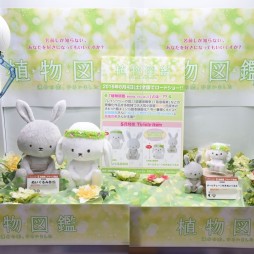 ꡼ No.238 | ե奢˥ɡ롤Ϥ줫饴ȥХޤǡ⤷å򲡤ä43ץ饤եץݡ