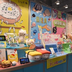 ꡼ No.245 | ե奢˥ɡ롤Ϥ줫饴ȥХޤǡ⤷å򲡤ä43ץ饤եץݡ