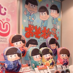 ꡼ No.247 | ե奢˥ɡ롤Ϥ줫饴ȥХޤǡ⤷å򲡤ä43ץ饤եץݡ