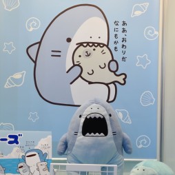 ꡼ No.252 | ե奢˥ɡ롤Ϥ줫饴ȥХޤǡ⤷å򲡤ä43ץ饤եץݡ