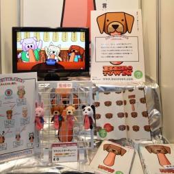 ꡼ No.253 | ե奢˥ɡ롤Ϥ줫饴ȥХޤǡ⤷å򲡤ä43ץ饤եץݡ