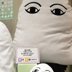 ꡼ No.042 | ॻ󥿡̤ץ饤ꡣ51ץ饤եץեȥݡ