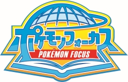 ポケモン の個性に焦点を当てたシリーズがバンプレストのプライズに 第1弾としてライチュウ ロコン ディグダが順次登場 ポケモン の個性に焦点を当てたシリーズがバンプレストのプライズに 第1弾としてライチュウ ロコン ディグダが順次登場