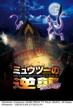 ꡼ No.008 | ݥαǲ֥ߥ奦ġεս EVOLUTIONפˤߥ塼ѷʤ6ܤ缡о