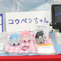 ꡼ No.019 | Υե奢򲡤Ρ57ץ饤եץեȥݡȡʤ2ˡBANDAI SPIRITS/ȡ/