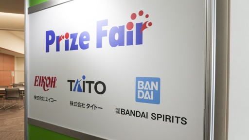 画像ギャラリー No.014のサムネイル画像 / 「第68回プライズフェア」フォトレポート。東リベや呪術廻戦などのフィギュアやグッズが続々登場