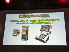 ꡼ No.002 | [AOU2011]ꥺॢBEMANIɥ꡼κǿꡣKONAMI֡ơ٥ȥݡ