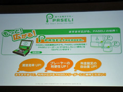 ꡼ No.006 | [AOU2011]ꥺॢBEMANIɥ꡼κǿꡣKONAMI֡ơ٥ȥݡ