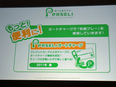 ꡼ No.007 | [AOU2011]ꥺॢBEMANIɥ꡼κǿꡣKONAMI֡ơ٥ȥݡ