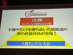 ꡼ No.010 | [AOU2011]ꥺॢBEMANIɥ꡼κǿꡣKONAMI֡ơ٥ȥݡ