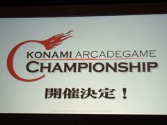 ꡼ No.011 | [AOU2011]ꥺॢBEMANIɥ꡼κǿꡣKONAMI֡ơ٥ȥݡ