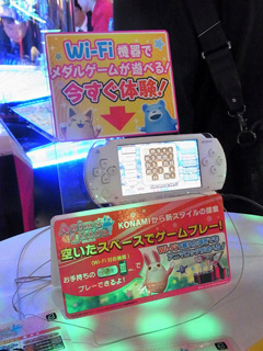 ꡼ No.015 | [AOU2011]ꥺॢBEMANIɥ꡼κǿꡣKONAMI֡ơ٥ȥݡ