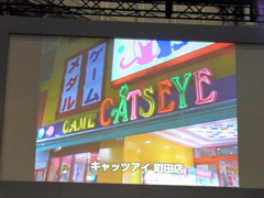 ꡼ No.020 | [AOU2011]ꥺॢBEMANIɥ꡼κǿꡣKONAMI֡ơ٥ȥݡ