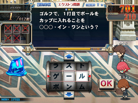 ꡼ No.032 | [AOU2011]ꥺॢBEMANIɥ꡼κǿꡣKONAMI֡ơ٥ȥݡ