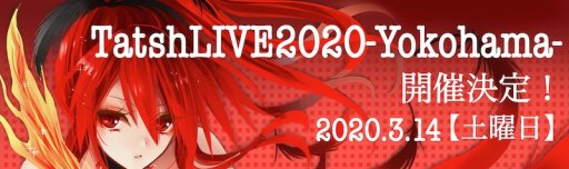 ꡼ No.003Υͥ / XepherספʤɤΤ͵ݡTatshΥ饤֥٥ȡTatshLIVE2020-Yokohama-פš314ͥ٥󥰥ˤ