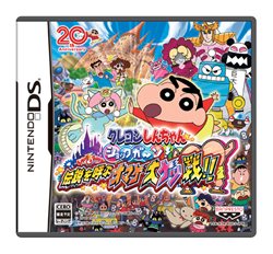 クレヨンしんちゃん ショックガ ン 伝説を呼ぶオマケ大ケツ戦 は12月2日に発売 東京ゲームショウ2010のファミリーコーナーで体験プレイ