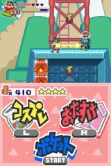 クレヨンしんちゃん ショックガ〜ン!伝説を呼ぶオマケ大ケツ戦!!