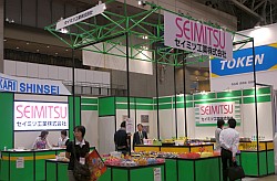 ���������꡼ No.008�Υ���ͥ������ / [AM���硼]�����ɥ����ƥ��Ω�λ뤬�������������ɤ�̤�衣�����ǿ����֤����48�󥢥ߥ塼�����ȥޥ��󥷥硼�����ޤȤ�