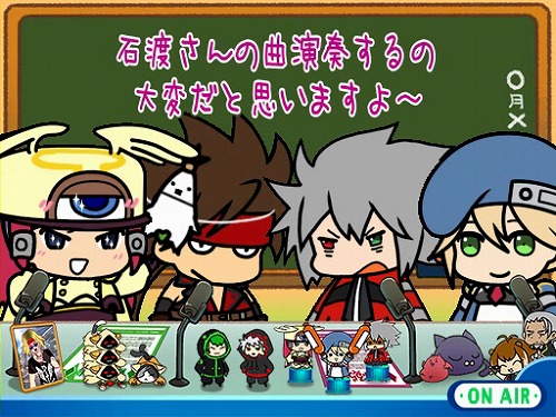 画像ギャラリー No.003のサムネイル画像 / 「BLAZBLUE」「GUILTY GEAR」の楽曲ライブが2011年1月に開催