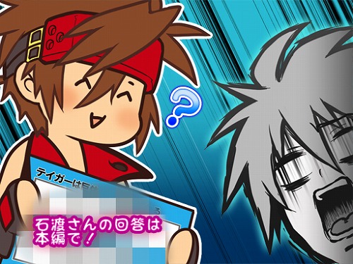 画像ギャラリー No.006のサムネイル画像 / 「BLAZBLUE」「GUILTY GEAR」の楽曲ライブが2011年1月に開催