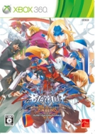 ꡼ No.002 | BLAZBLUEסγŤǰƥ٥Ⱦιۤ򳫻