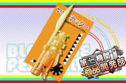 ꡼ No.002 | ֤֤դ2012 -餤äȤޡ -ץåξ