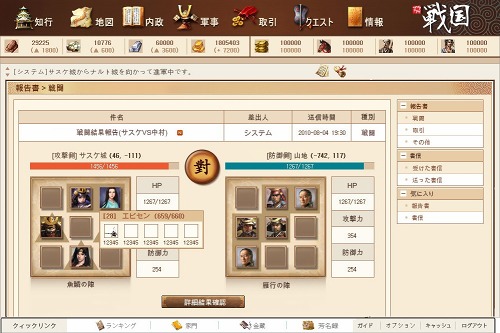 ꡼ No.013 | إå ᤬ƽ񥷥ߥ졼Ȥϡ ڹNeowiz GamesܿʽХȥ֥֥饦׳ȯåե󥿥ӥ塼